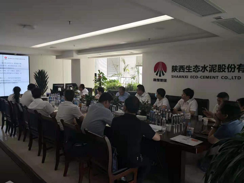 生态水泥公司召开3-5月质量分析专题会